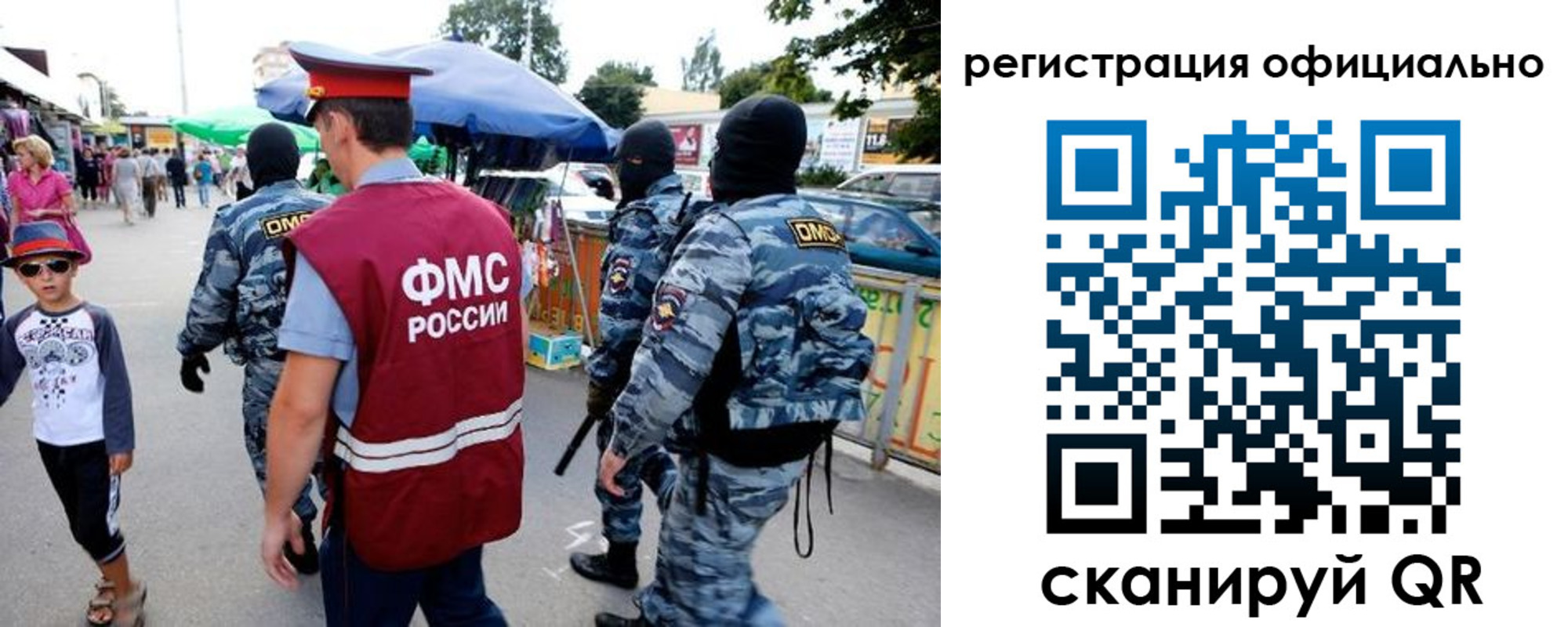 прописка для военкомата в Киржаче