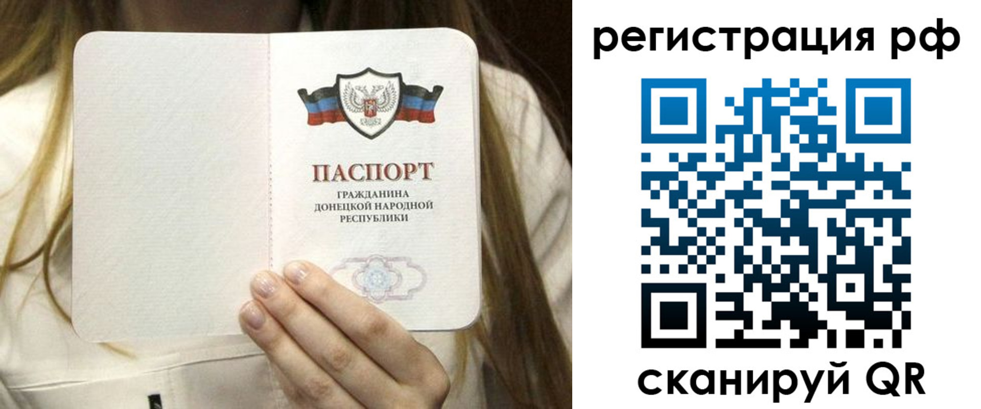 временная регистрация поиск в Киржаче