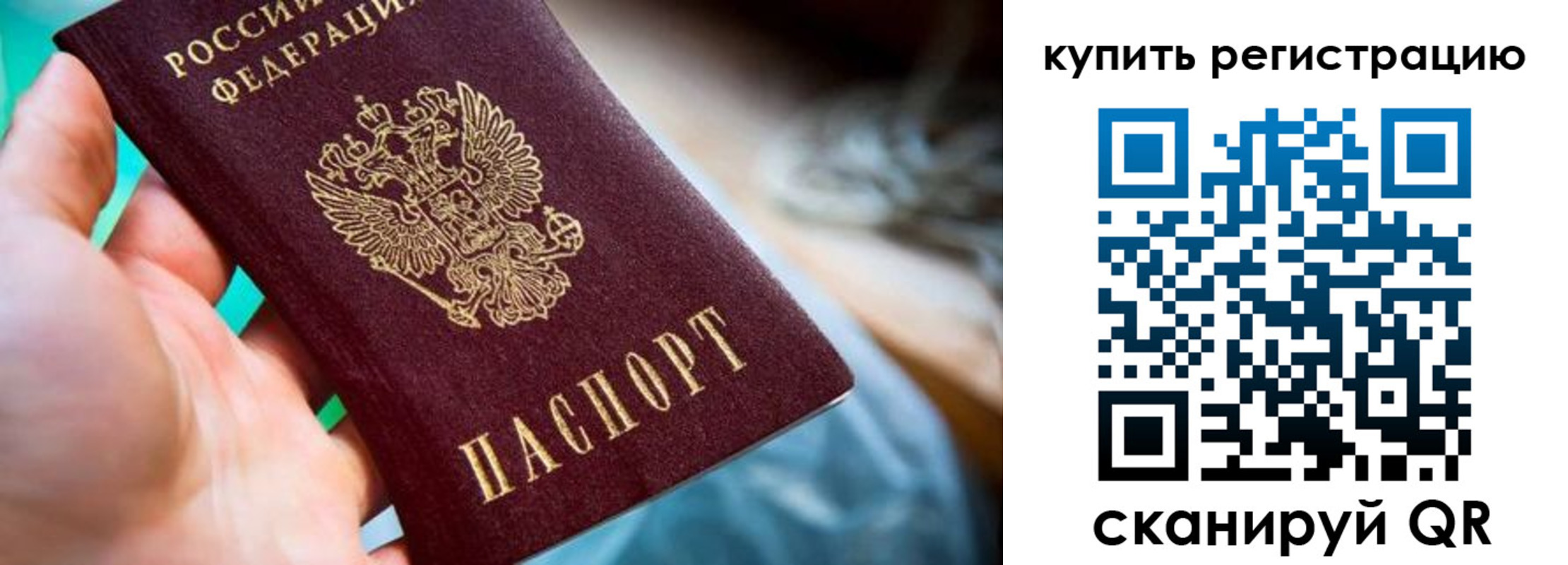 где прописаться в Киржаче