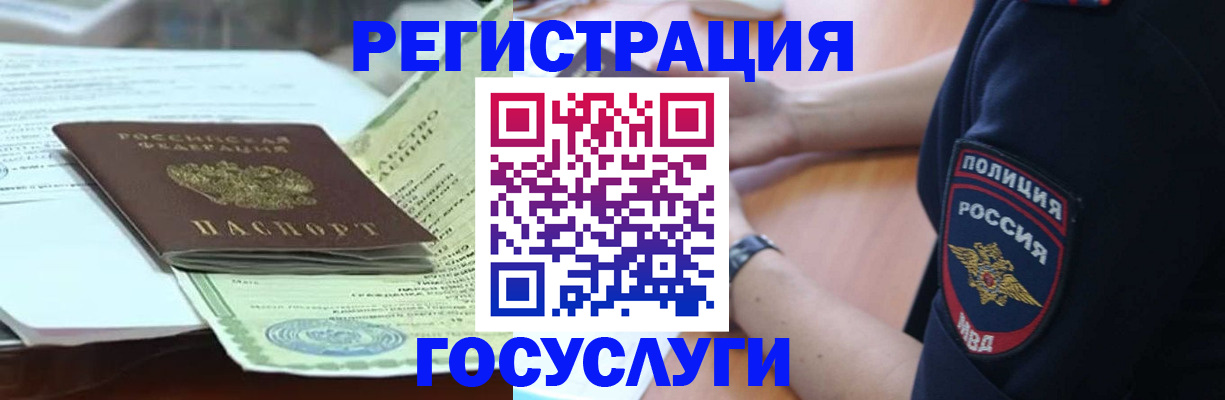 купить прописку в Киржаче