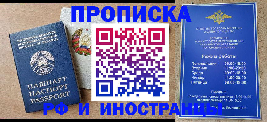 пропишу в квартире в Киржаче